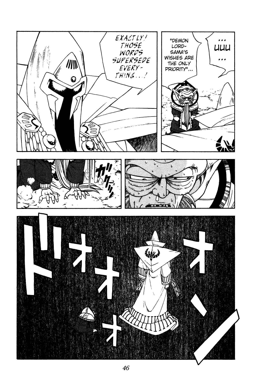 Page 3 Chapter 268 Dragon Quest: The Adventure of Dai