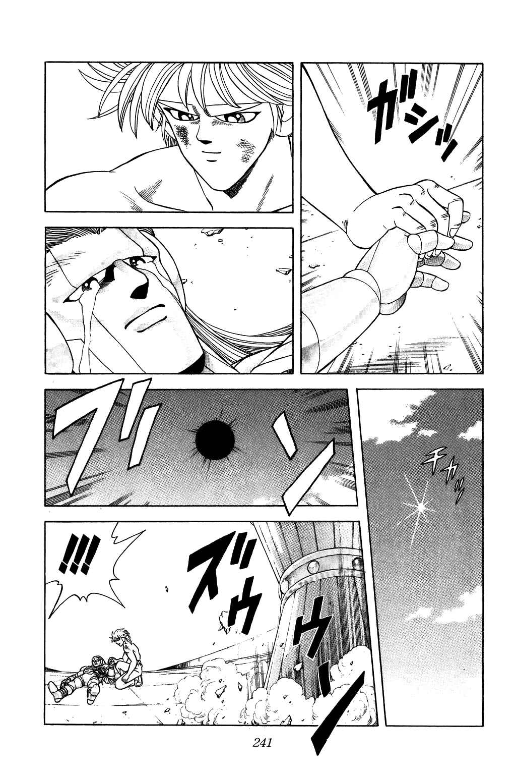 Page 11 Chapter 278 Dragon Quest: The Adventure of Dai