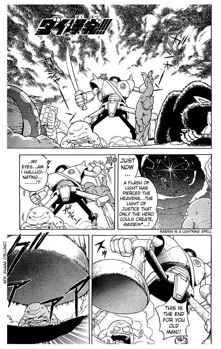 Page 1 Chapter 5 Dragon Quest: The Adventure of Dai