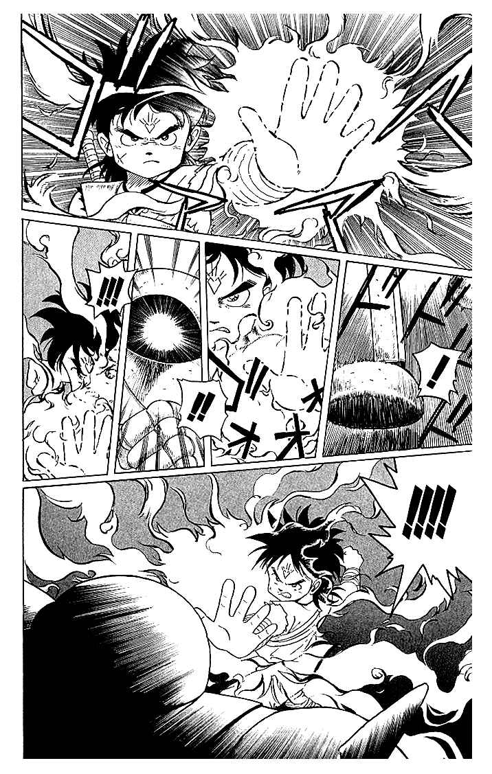 Page 18 Chapter 5 Dragon Quest: The Adventure of Dai