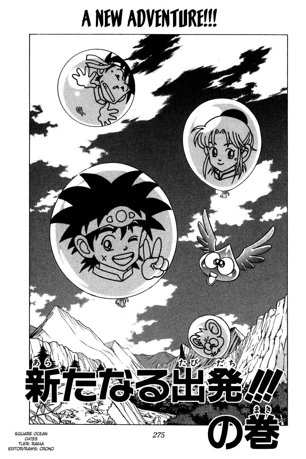 Page 1 Chapter 133 Dragon Quest: The Adventure of Dai