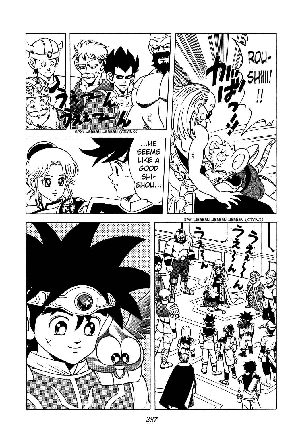 Page 13 Chapter 133 Dragon Quest: The Adventure of Dai