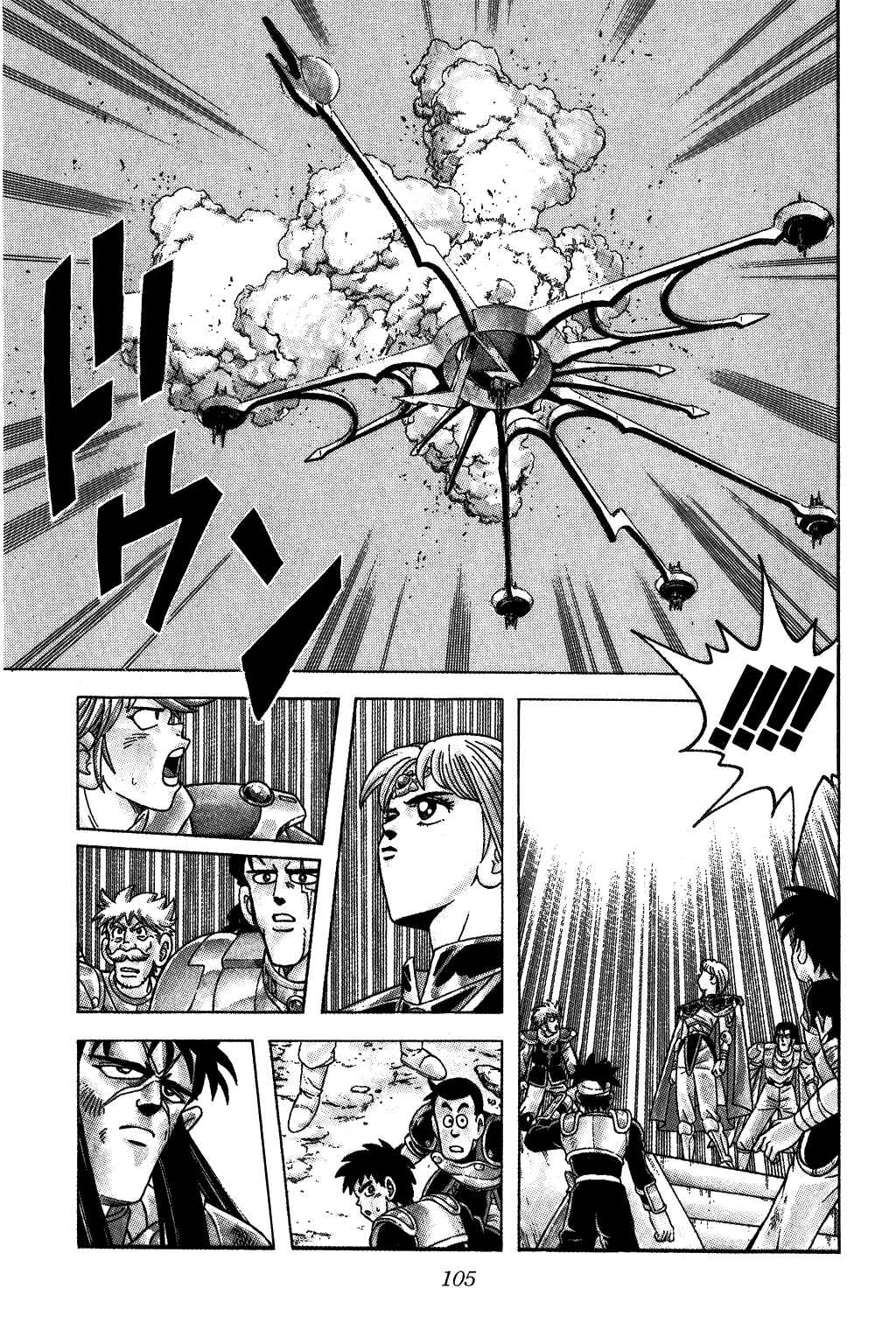 Page 5 Chapter 305 Dragon Quest: The Adventure of Dai