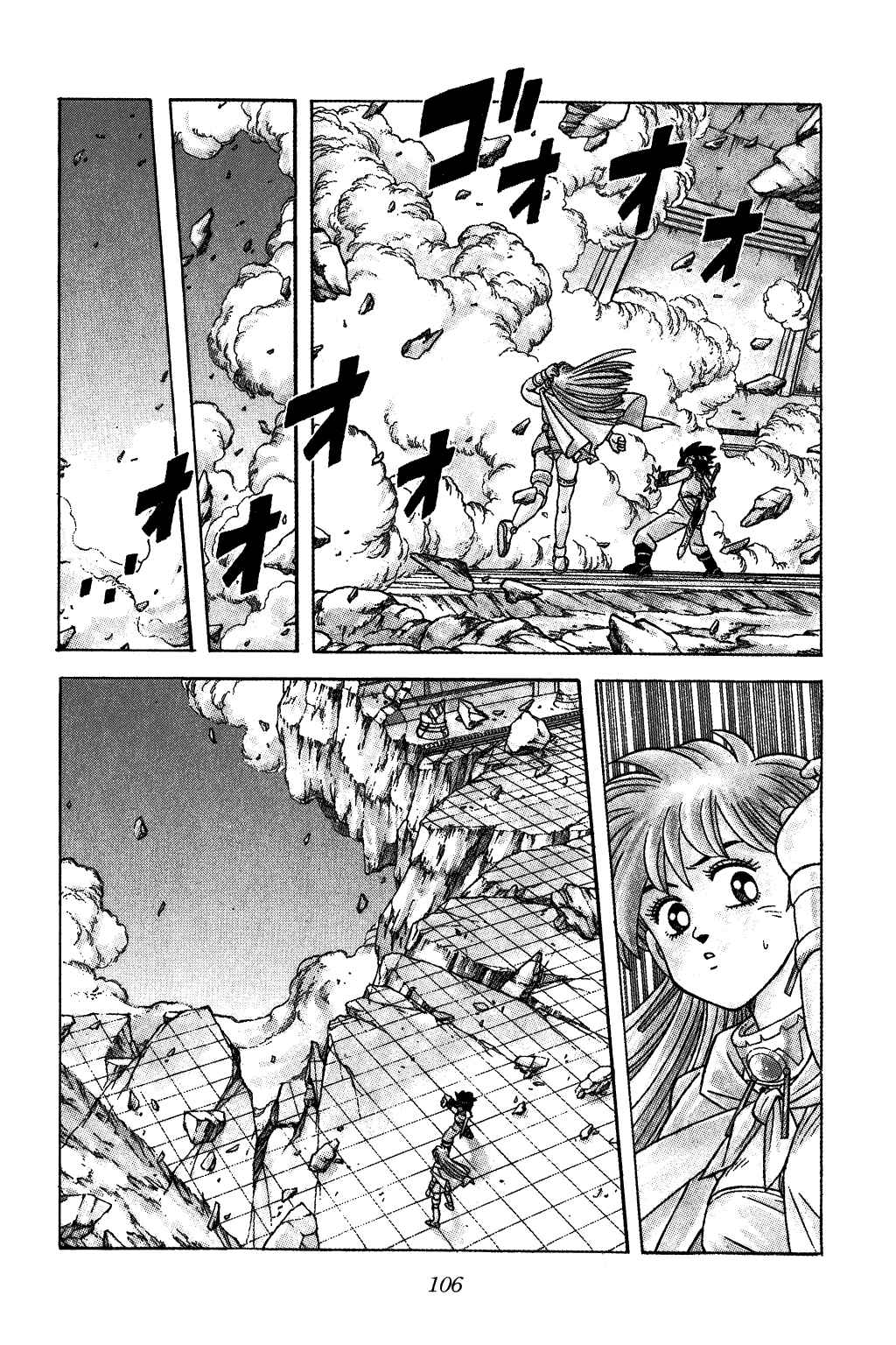 Page 6 Chapter 305 Dragon Quest: The Adventure of Dai