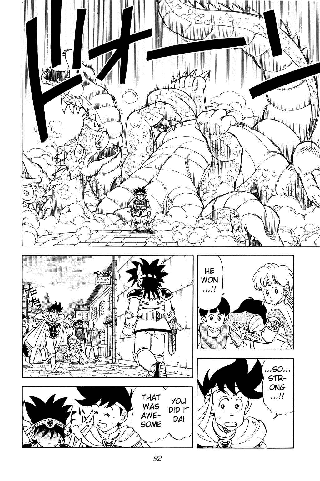 Page 13 Chapter 80 Dragon Quest: The Adventure of Dai
