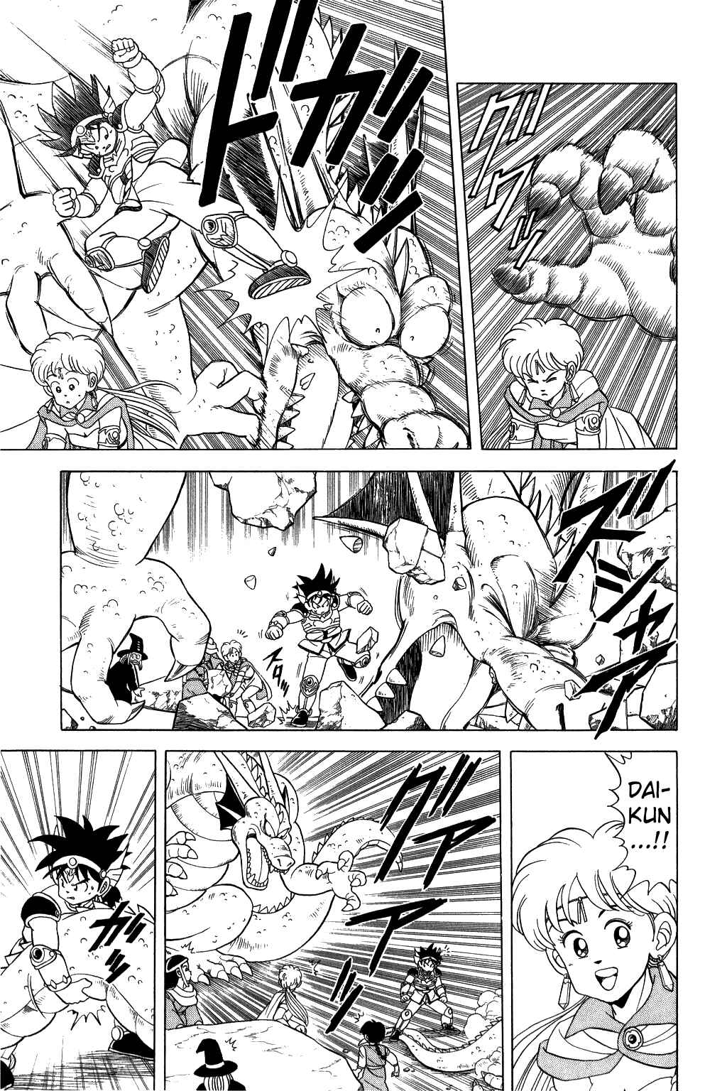 Page 2 Chapter 80 Dragon Quest: The Adventure of Dai