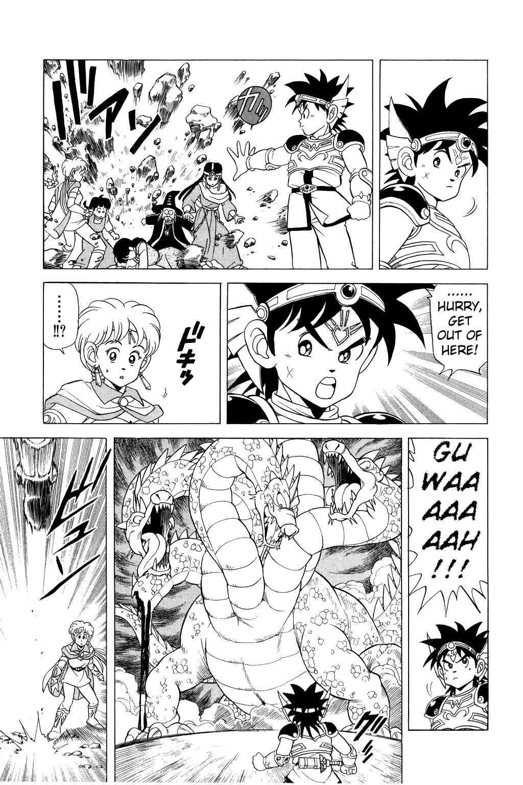 Page 4 Chapter 80 Dragon Quest: The Adventure of Dai