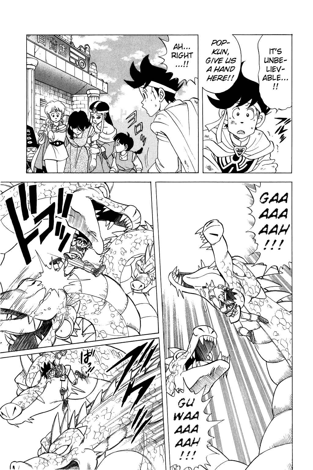 Page 6 Chapter 80 Dragon Quest: The Adventure of Dai