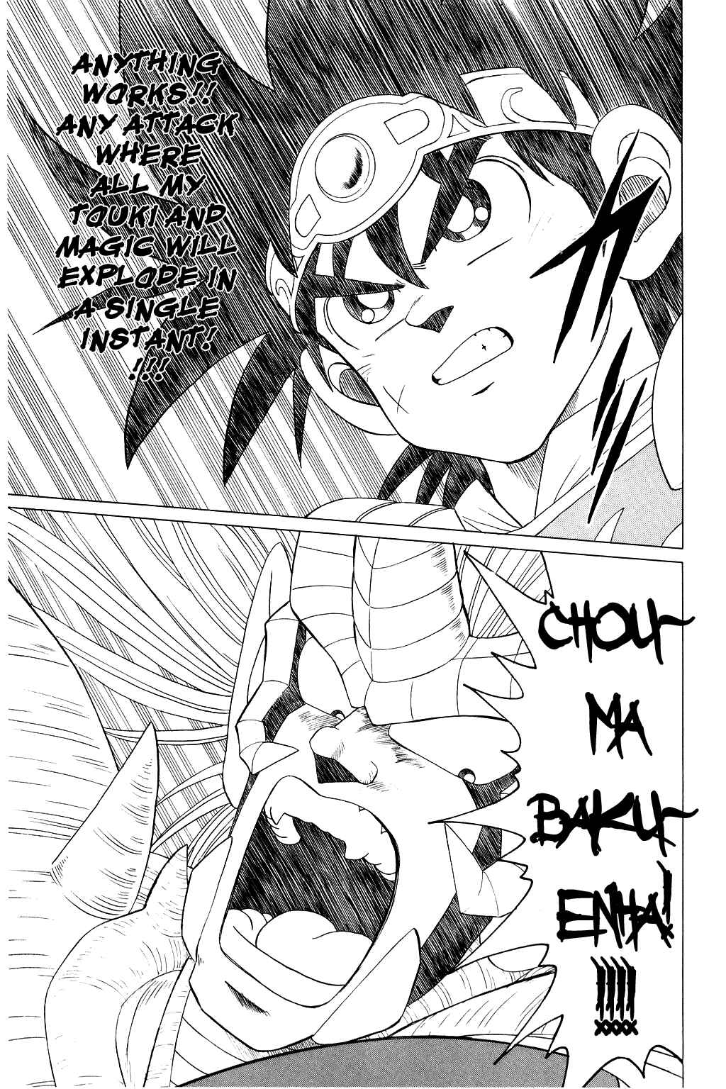 Page 15 Chapter 156 Dragon Quest: The Adventure of Dai