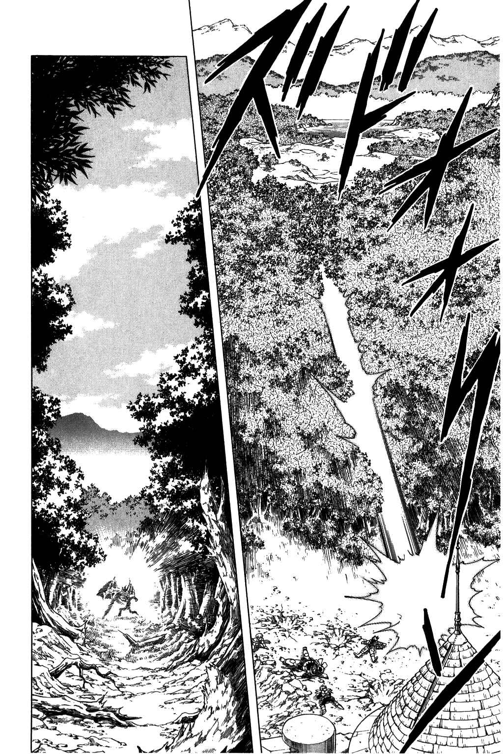 Page 12 Chapter 108 Dragon Quest: The Adventure of Dai