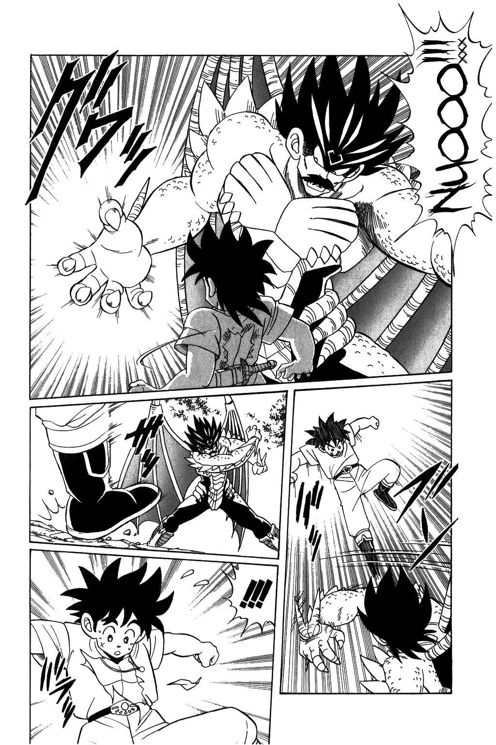 Page 14 Chapter 108 Dragon Quest: The Adventure of Dai