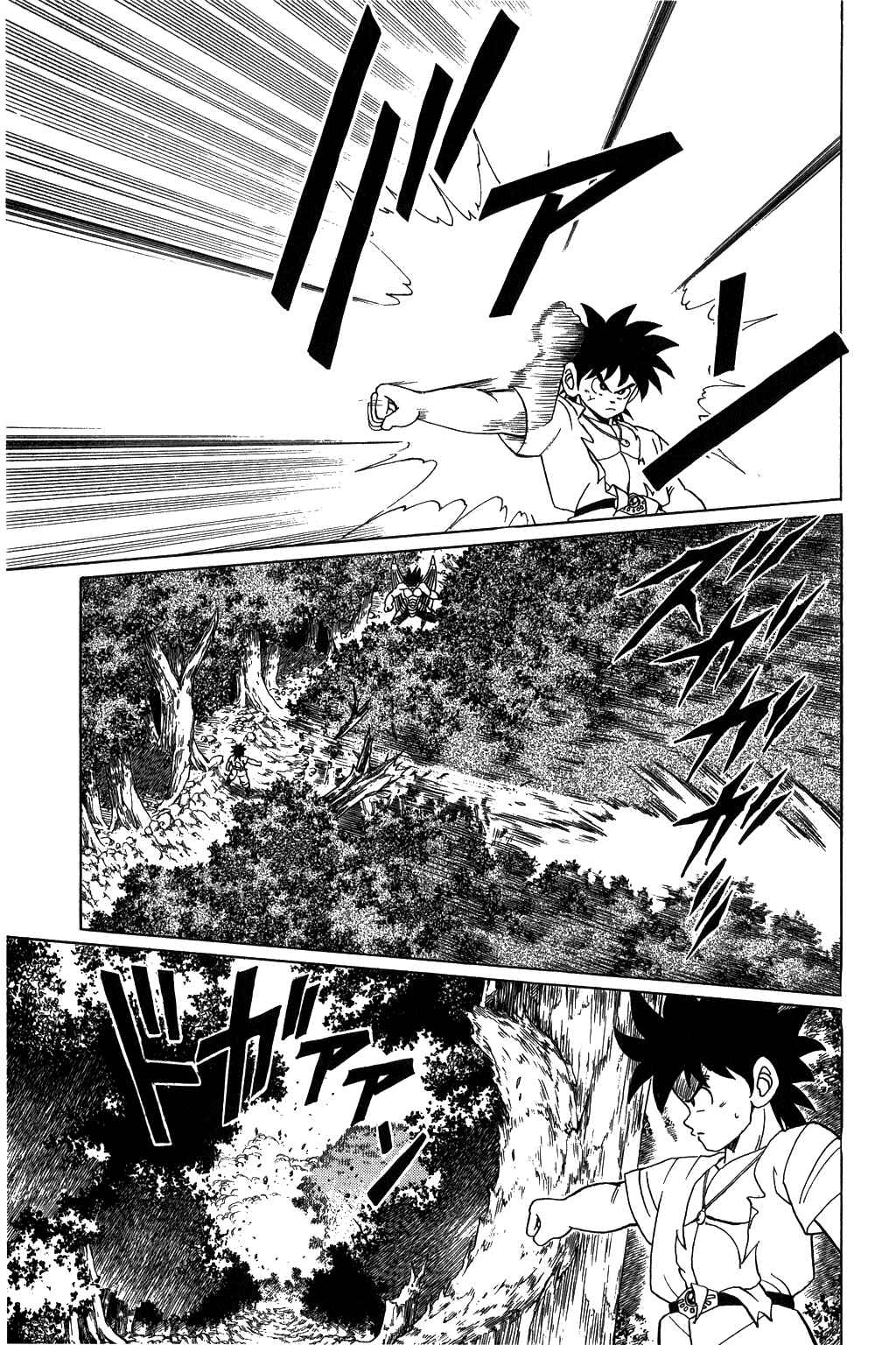 Page 17 Chapter 108 Dragon Quest: The Adventure of Dai