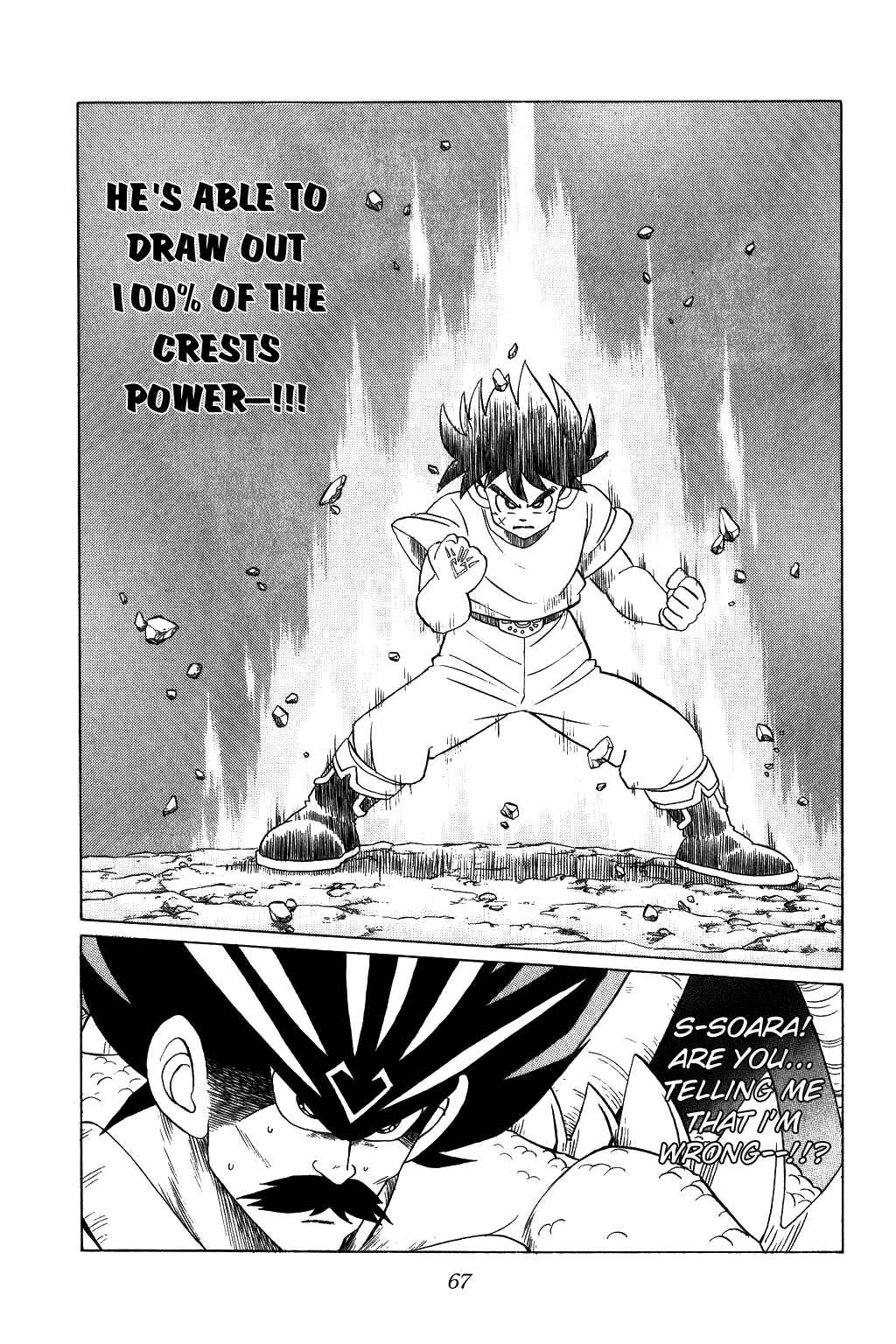 Page 5 Chapter 108 Dragon Quest: The Adventure of Dai