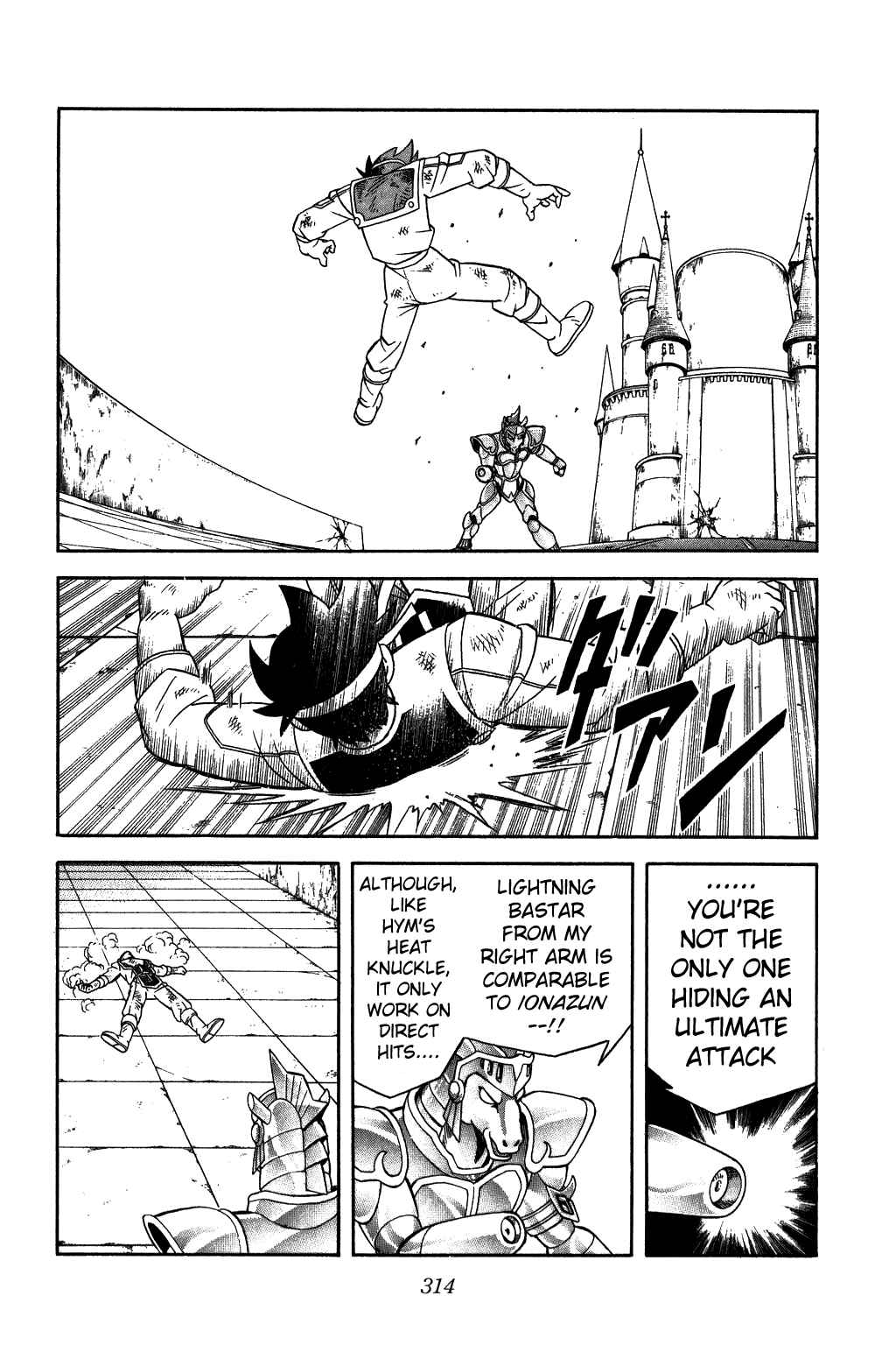 Page 14 Chapter 248 Dragon Quest: The Adventure of Dai