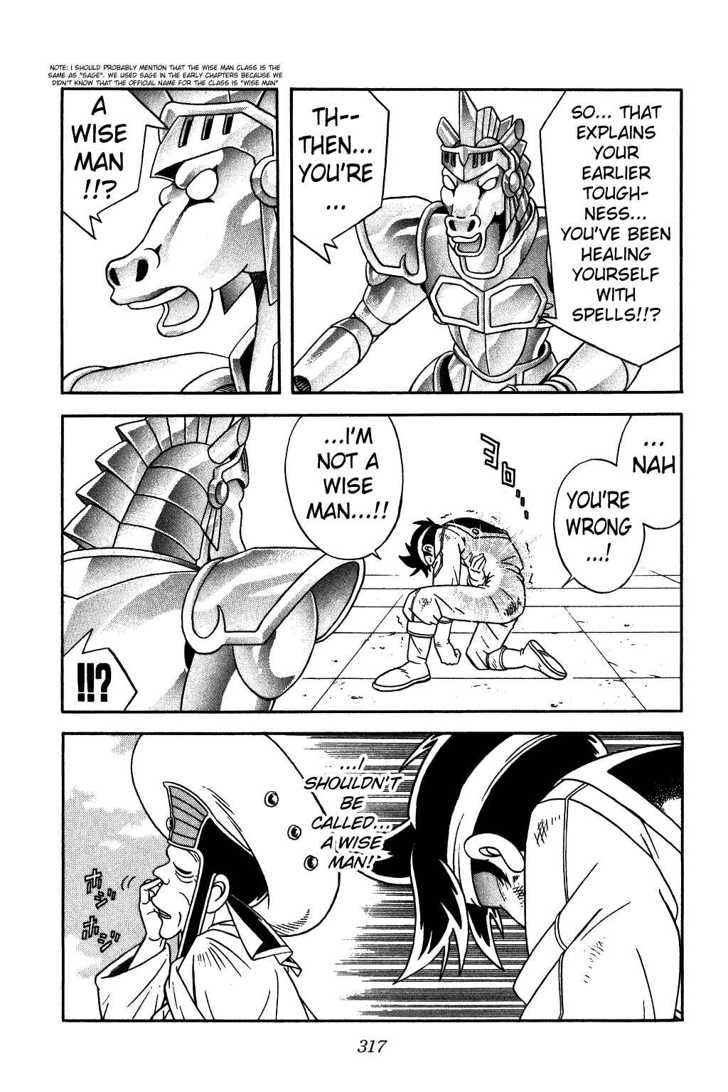 Page 17 Chapter 248 Dragon Quest: The Adventure of Dai
