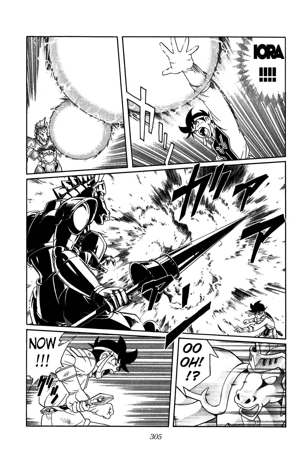 Page 5 Chapter 248 Dragon Quest: The Adventure of Dai