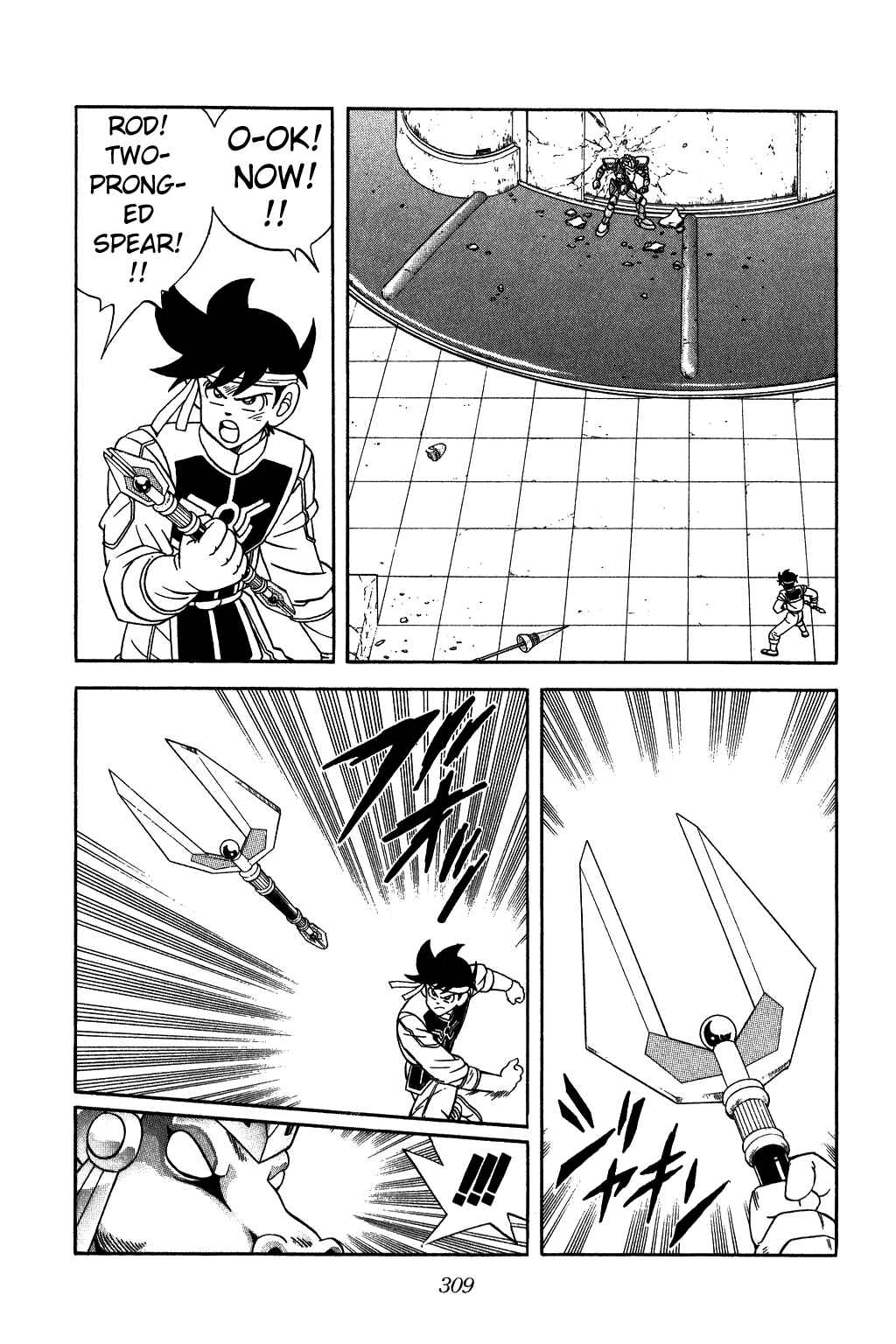 Page 9 Chapter 248 Dragon Quest: The Adventure of Dai