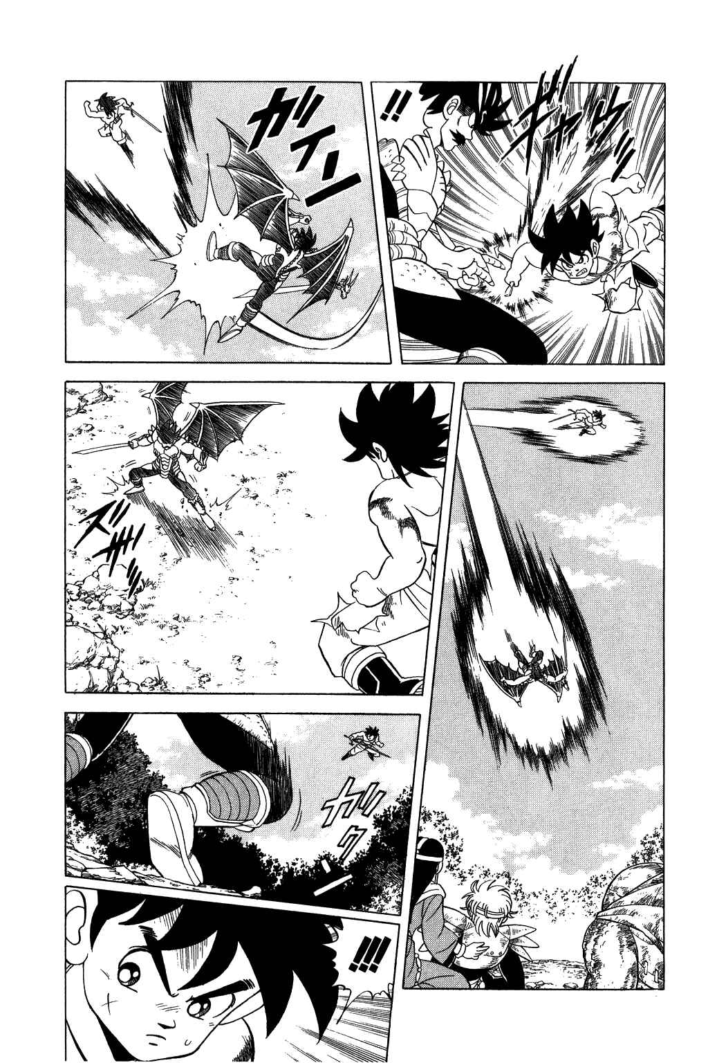 Page 13 Chapter 112 Dragon Quest: The Adventure of Dai