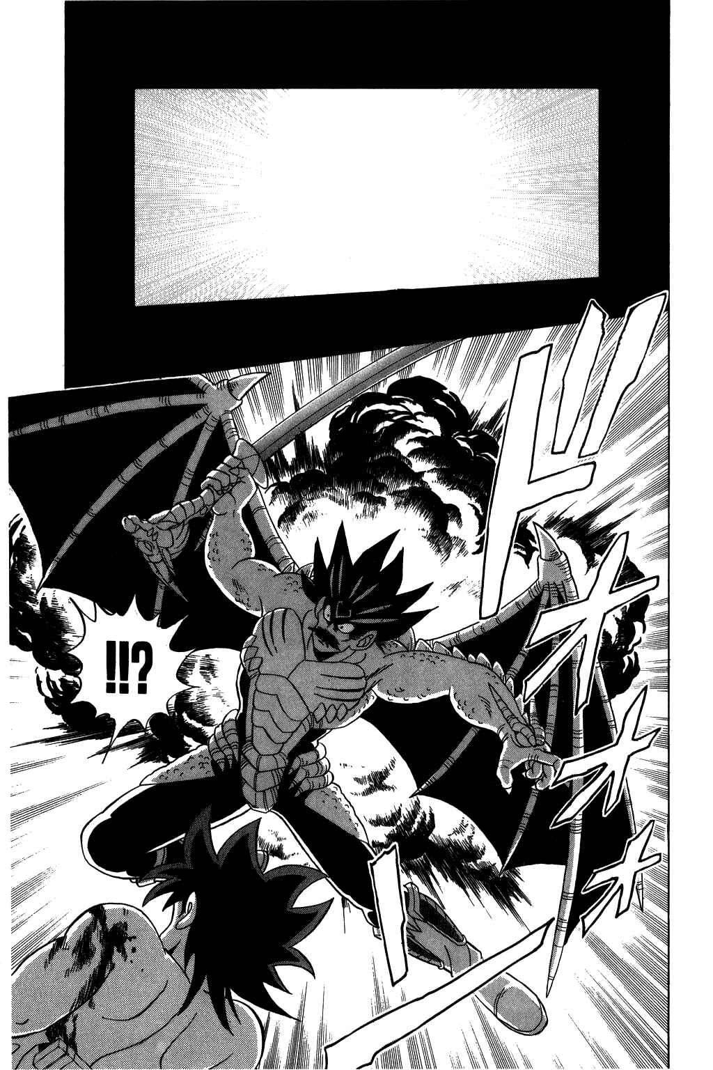 Page 17 Chapter 112 Dragon Quest: The Adventure of Dai