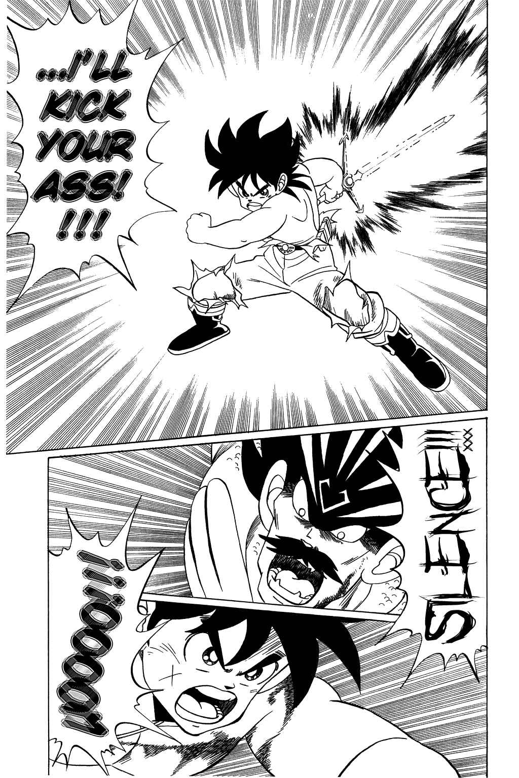 Page 7 Chapter 112 Dragon Quest: The Adventure of Dai
