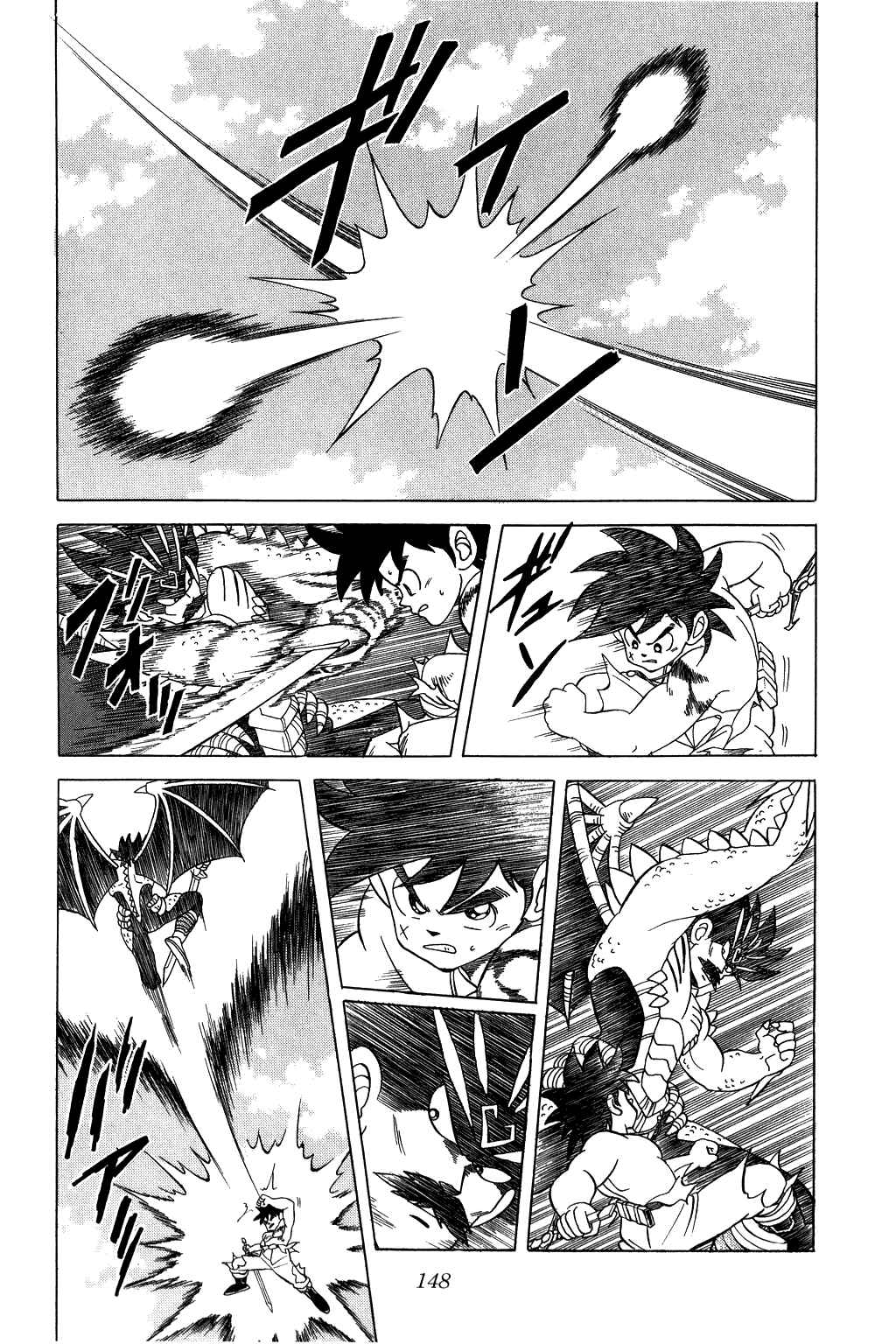 Page 8 Chapter 112 Dragon Quest: The Adventure of Dai