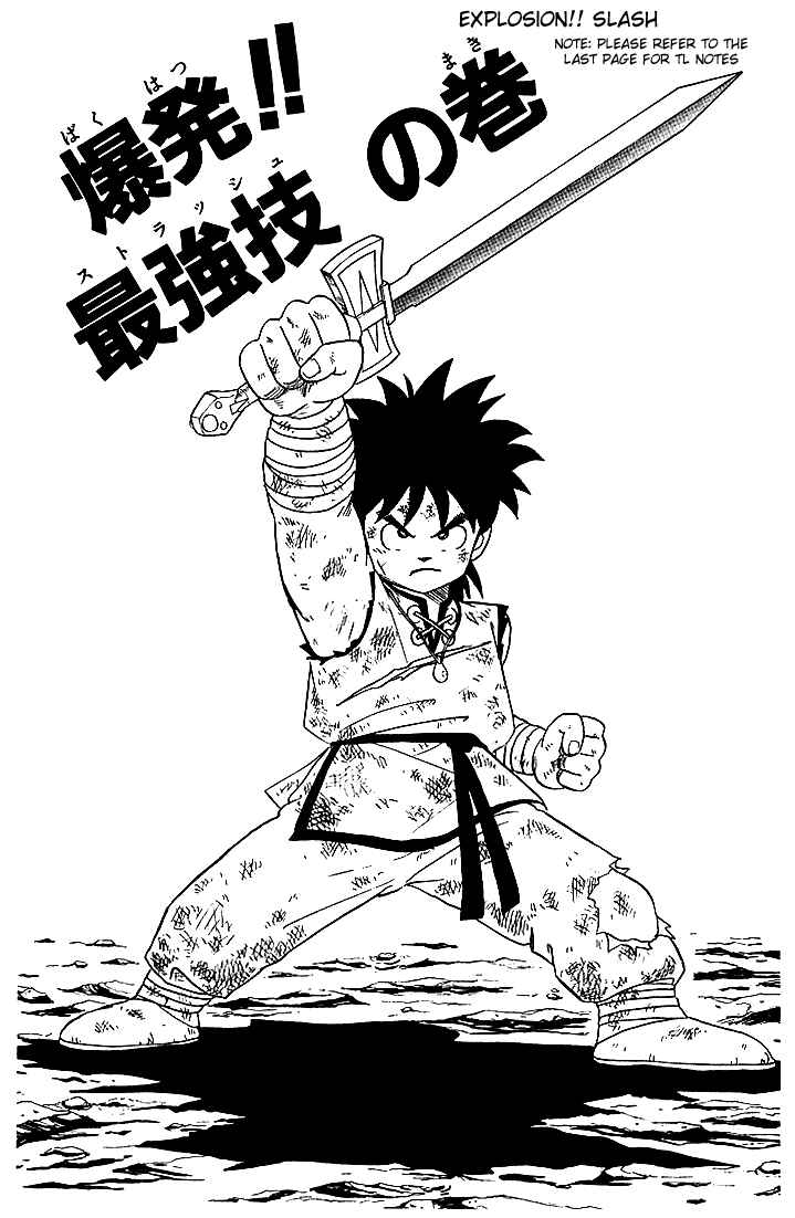 Page 1 Chapter 14 Dragon Quest: The Adventure of Dai