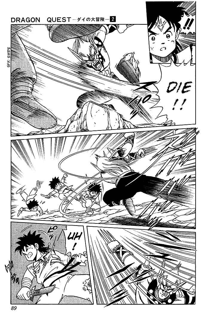Page 5 Chapter 14 Dragon Quest: The Adventure of Dai