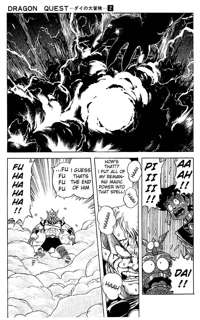 Page 7 Chapter 14 Dragon Quest: The Adventure of Dai