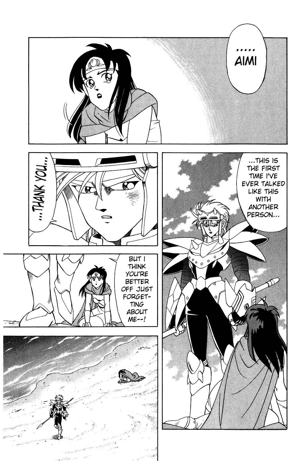 Page 17 Chapter 190 Dragon Quest: The Adventure of Dai