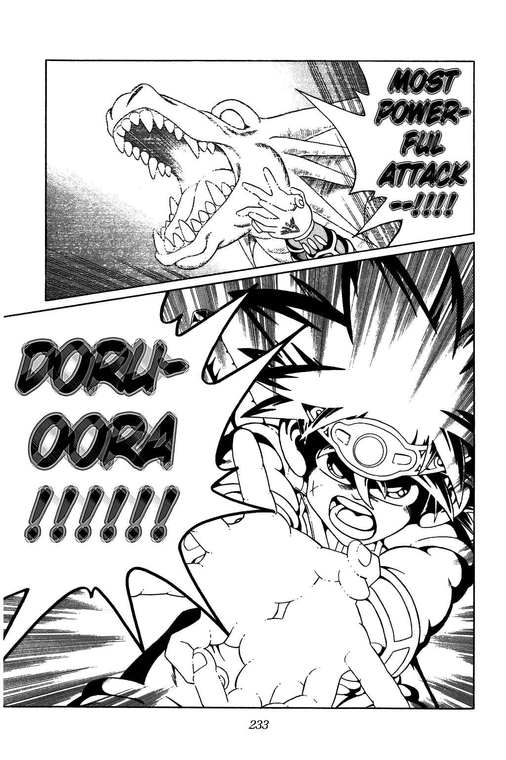 Page 15 Chapter 294 Dragon Quest: The Adventure of Dai