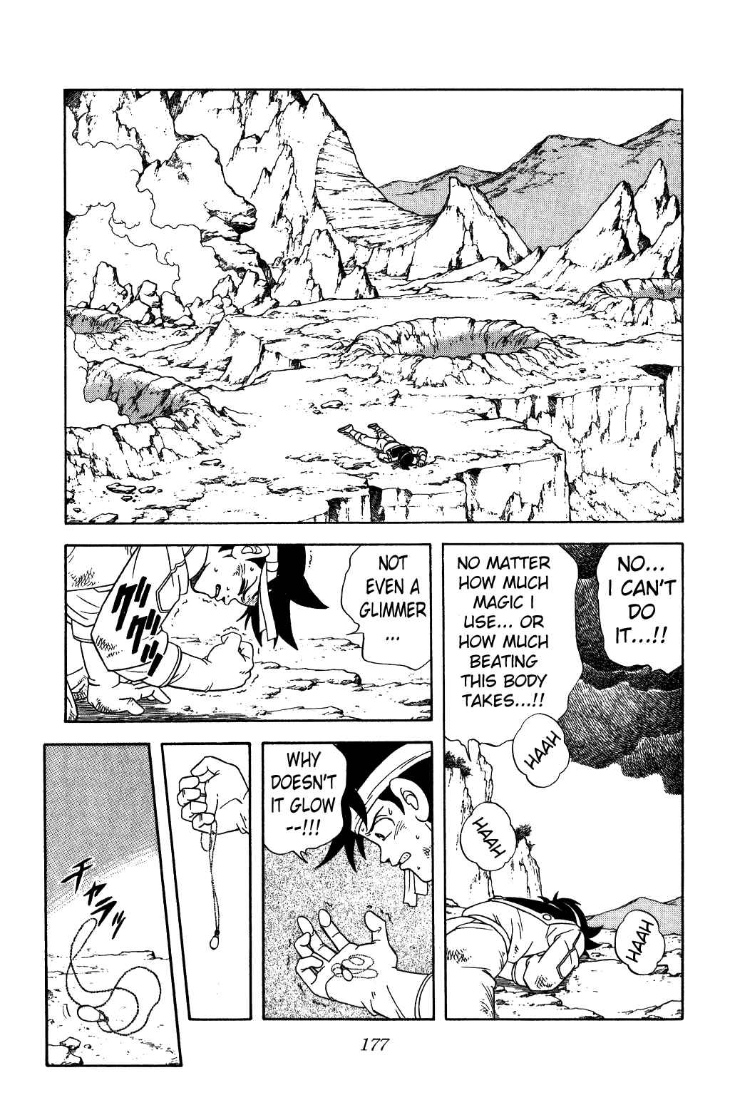 Page 17 Chapter 225 Dragon Quest: The Adventure of Dai