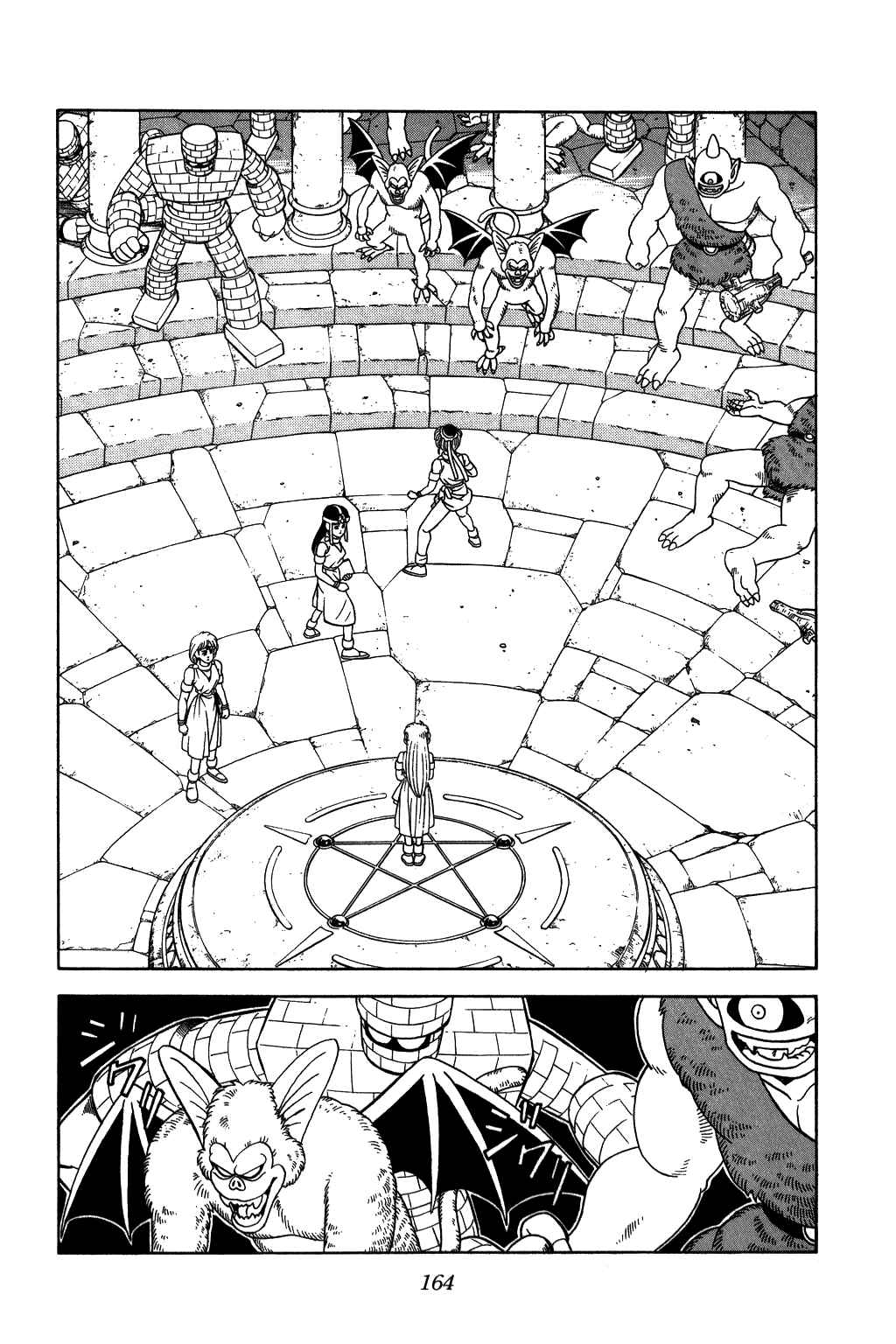 Page 4 Chapter 225 Dragon Quest: The Adventure of Dai
