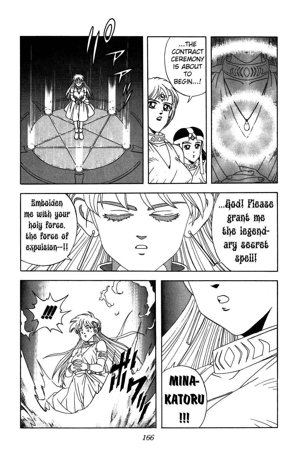 Page 6 Chapter 225 Dragon Quest: The Adventure of Dai