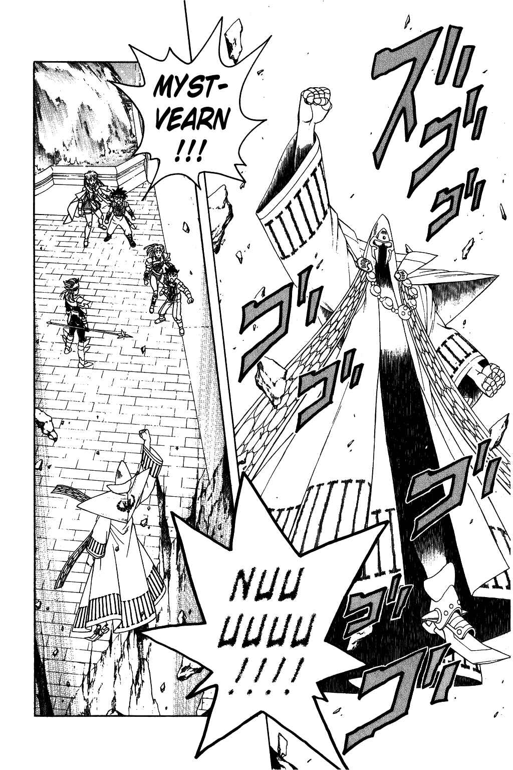 Page 18 Chapter 288 Dragon Quest: The Adventure of Dai