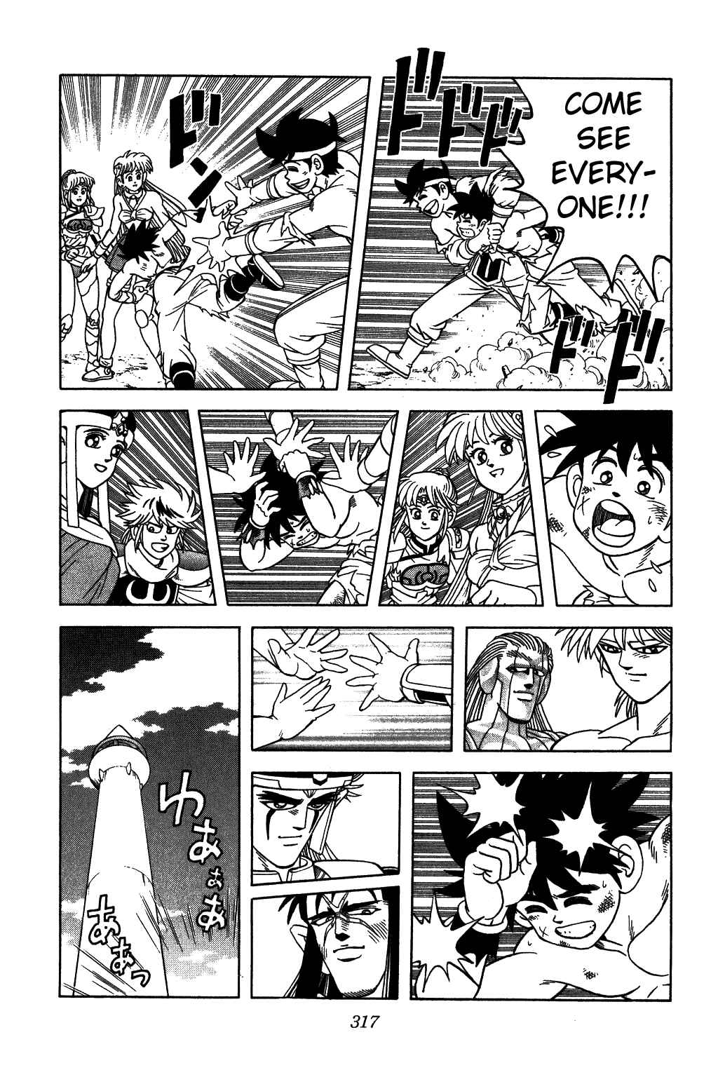 Page 10 Chapter 349 Dragon Quest: The Adventure of Dai