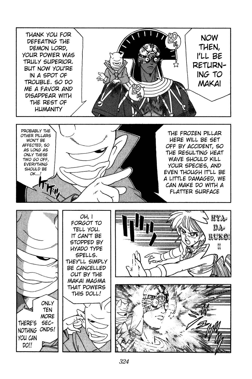 Page 17 Chapter 349 Dragon Quest: The Adventure of Dai