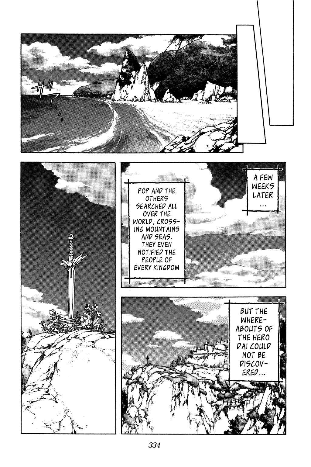 Page 25 Chapter 349 Dragon Quest: The Adventure of Dai