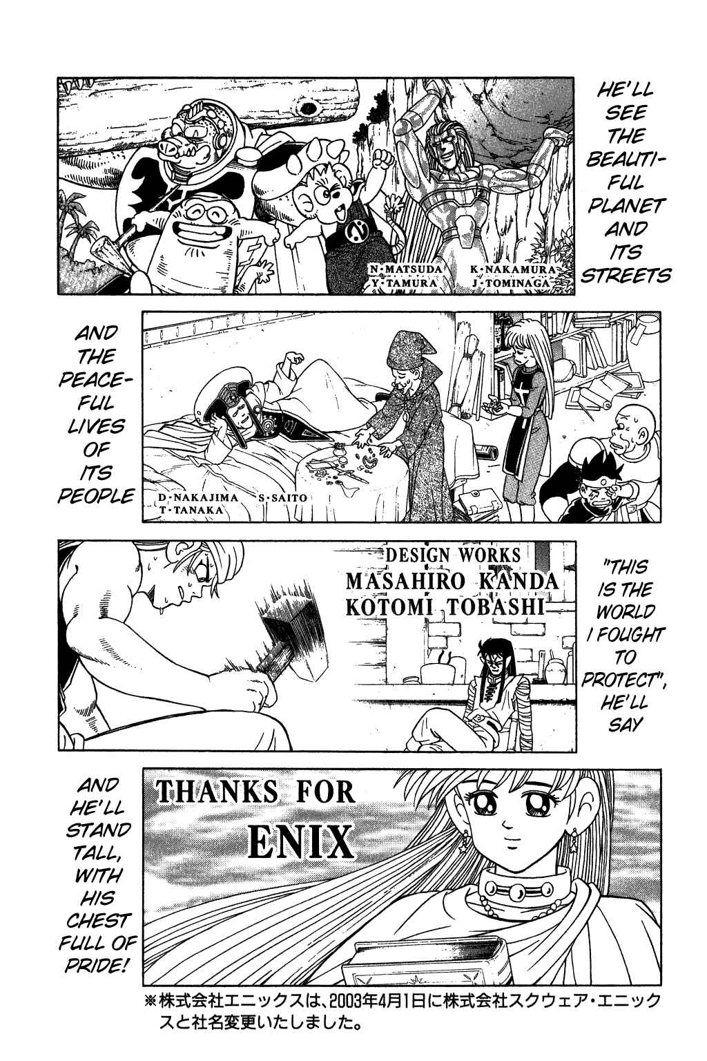 Page 30 Chapter 349 Dragon Quest: The Adventure of Dai