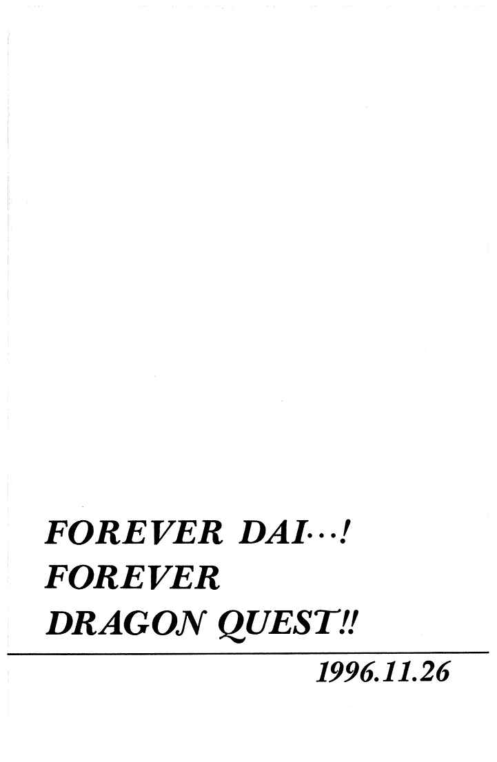 Page 33 Chapter 349 Dragon Quest: The Adventure of Dai