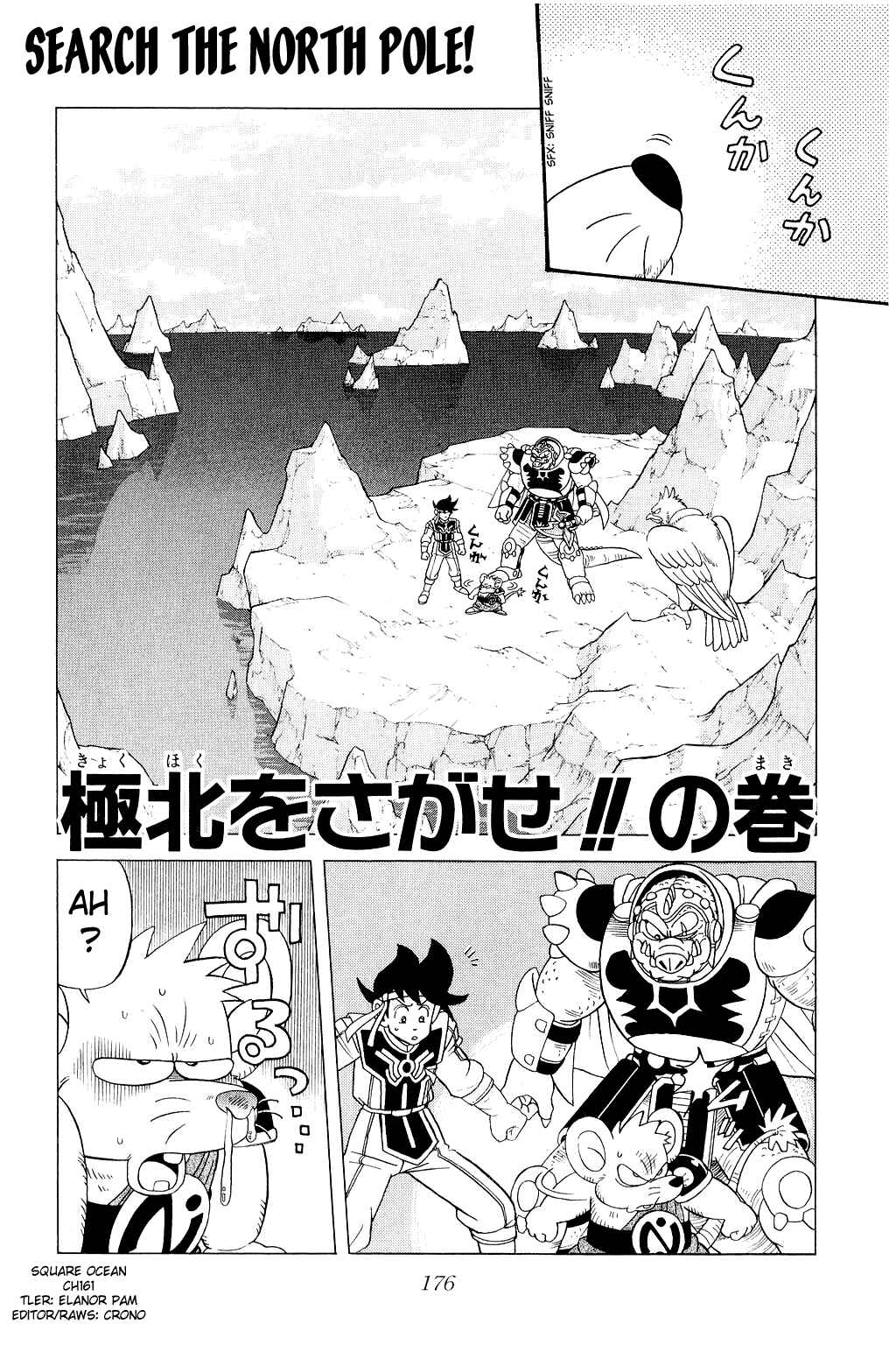 Page 1 Chapter 161 Dragon Quest: The Adventure of Dai