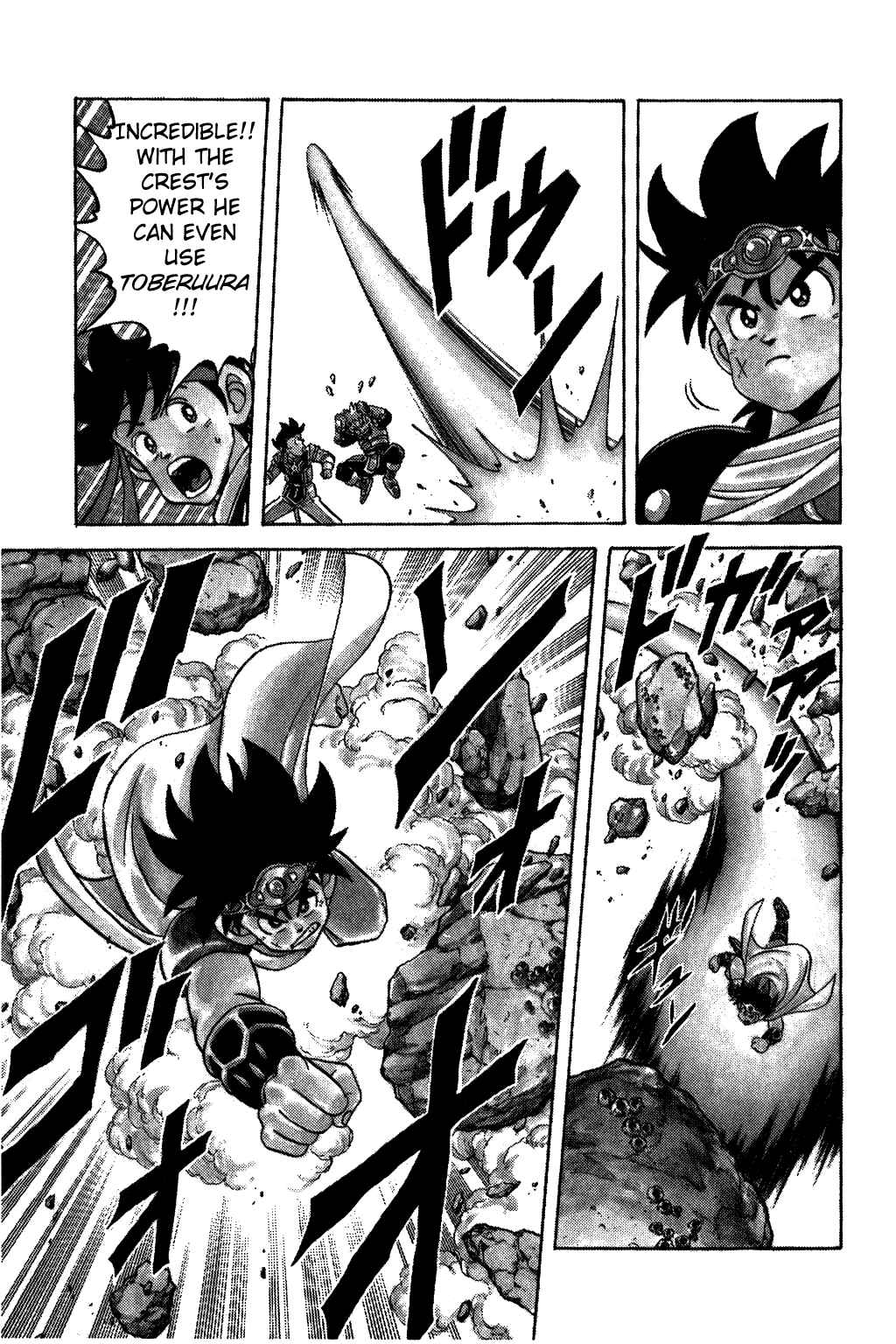 Page 13 Chapter 119 Dragon Quest: The Adventure of Dai