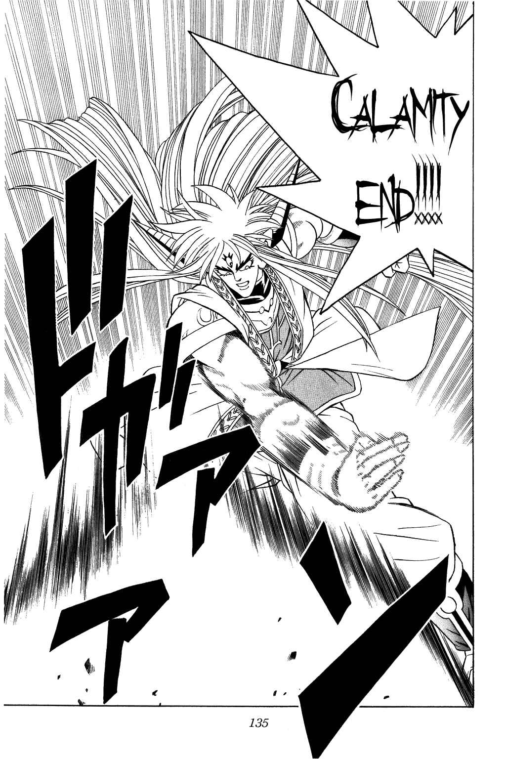 Page 15 Chapter 323 Dragon Quest: The Adventure of Dai