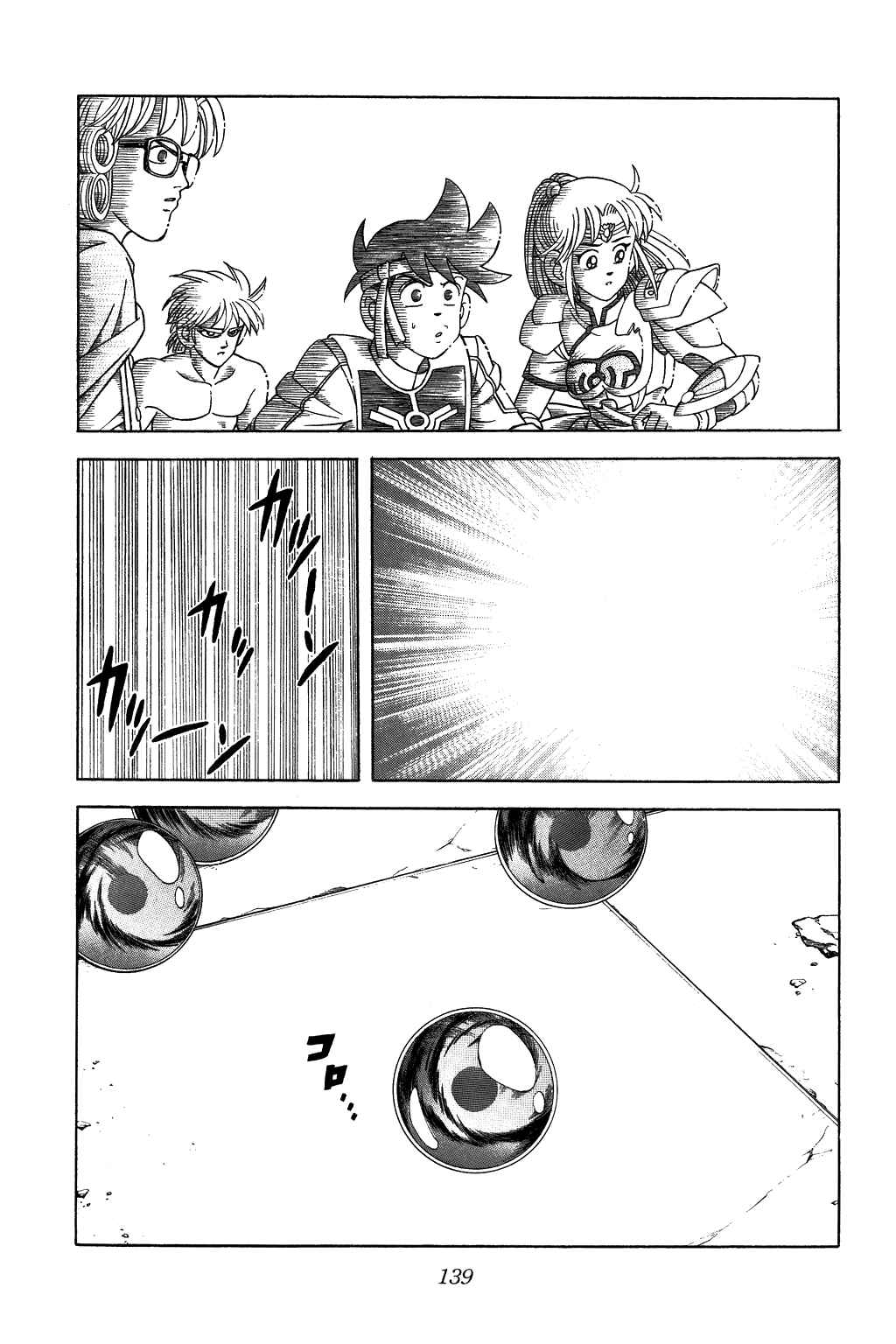 Page 18 Chapter 323 Dragon Quest: The Adventure of Dai