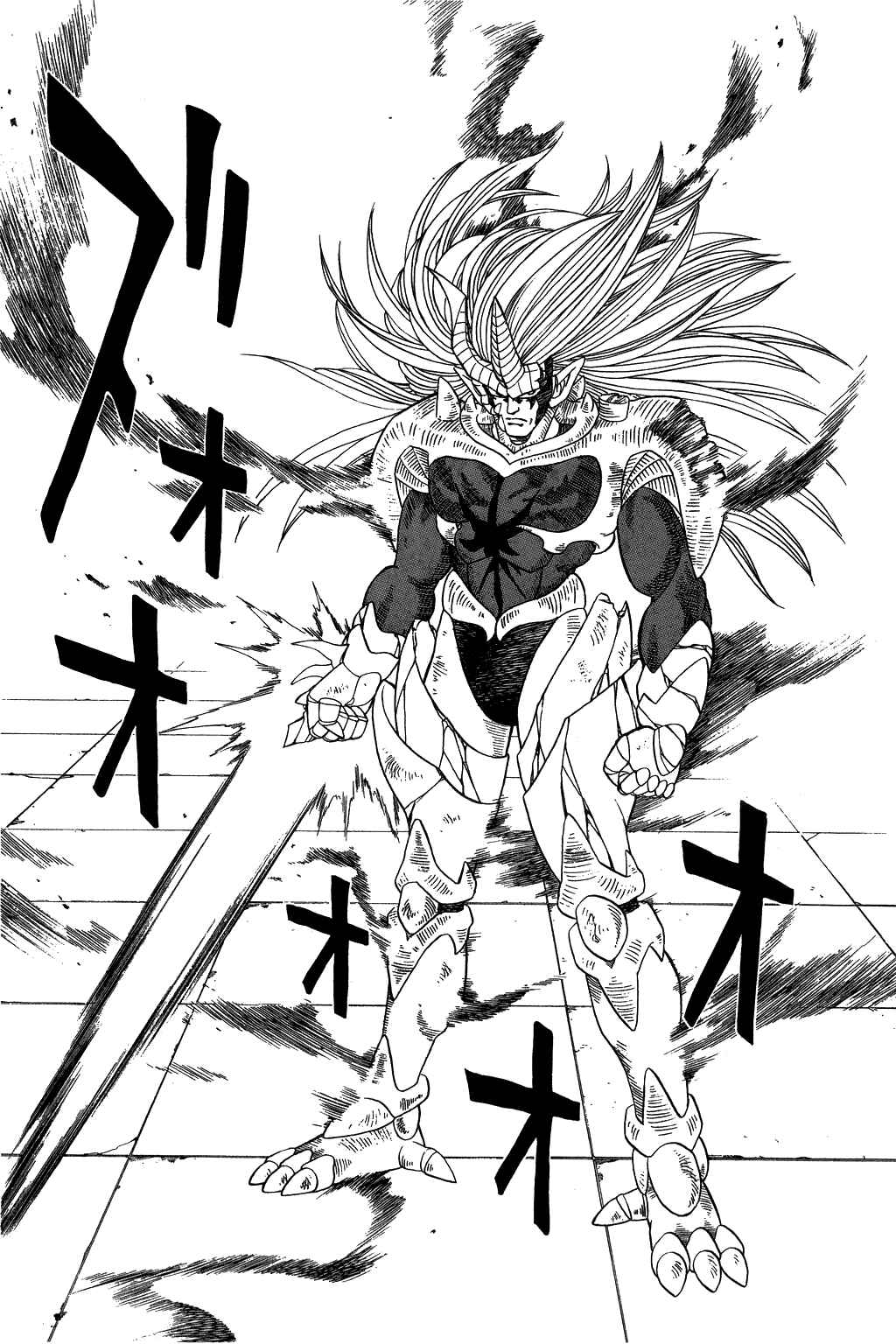 Page 14 Chapter 253 Dragon Quest: The Adventure of Dai