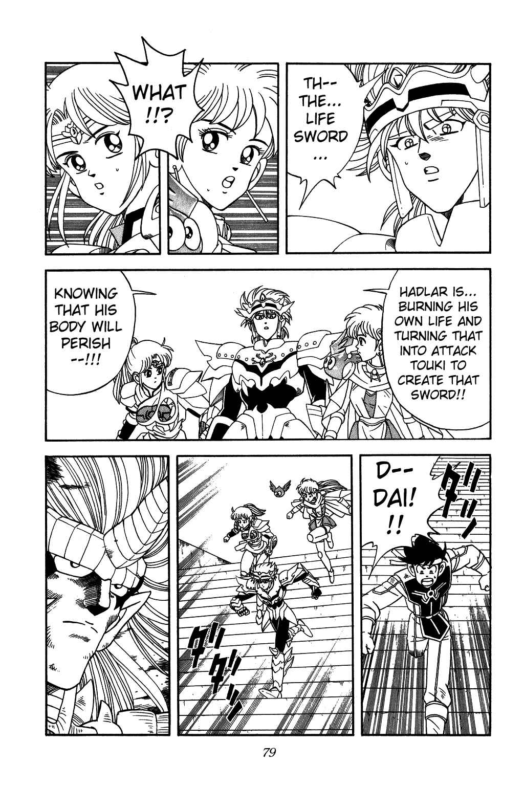 Page 15 Chapter 253 Dragon Quest: The Adventure of Dai