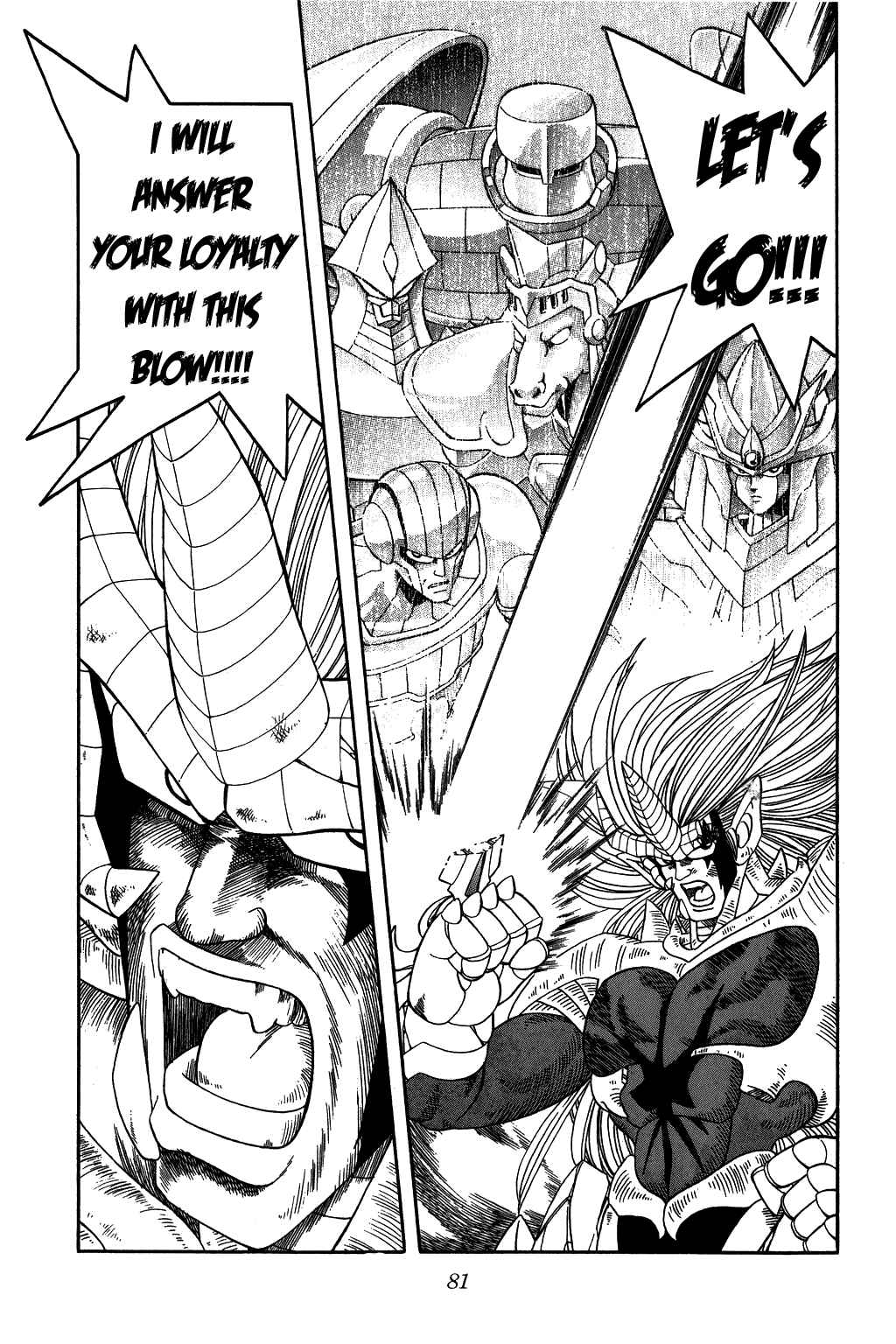 Page 17 Chapter 253 Dragon Quest: The Adventure of Dai
