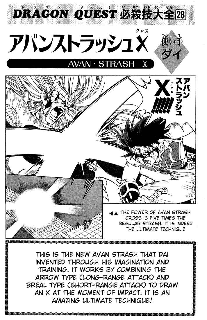 Page 20 Chapter 253 Dragon Quest: The Adventure of Dai