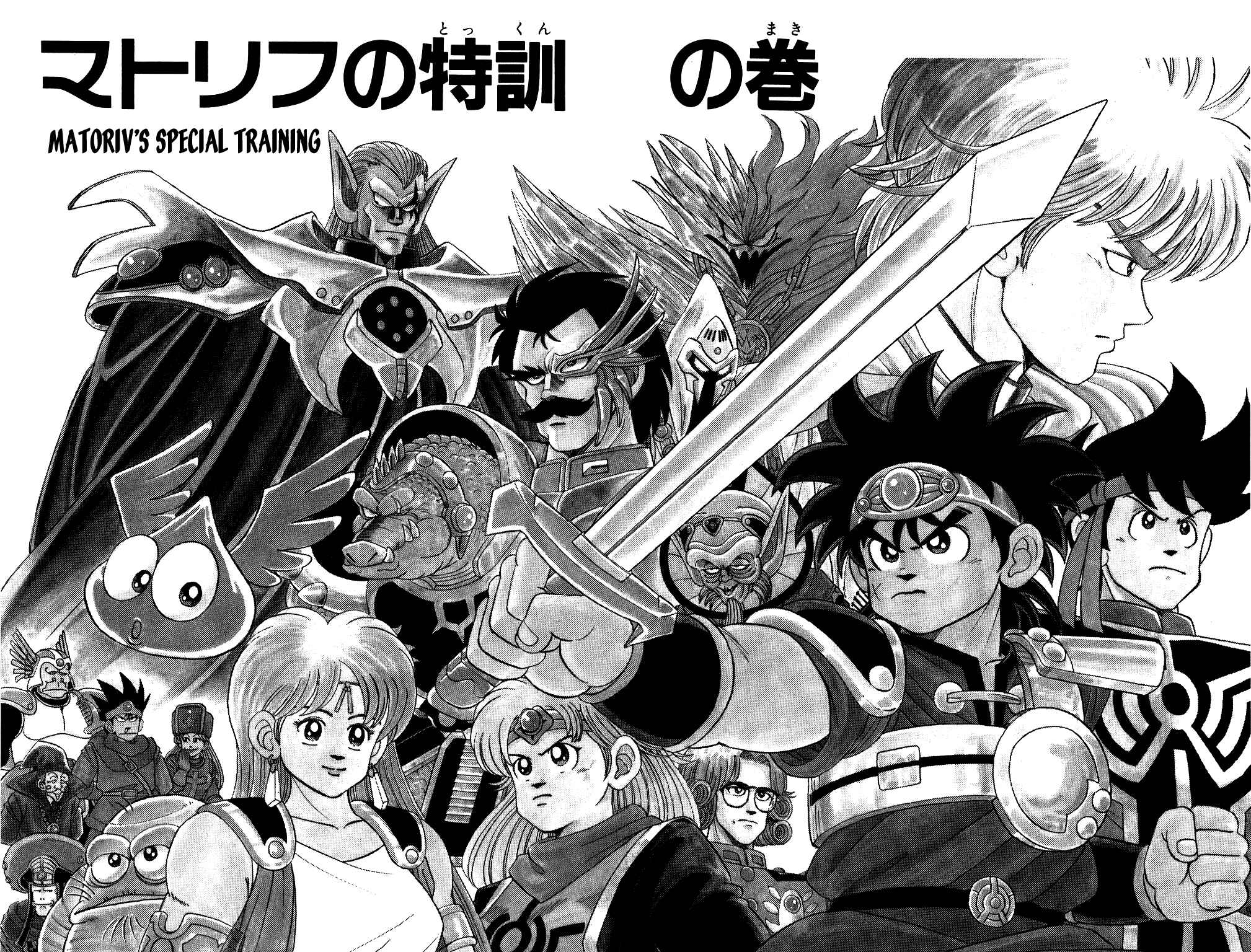 Page 1 Chapter 55 Dragon Quest: The Adventure of Dai