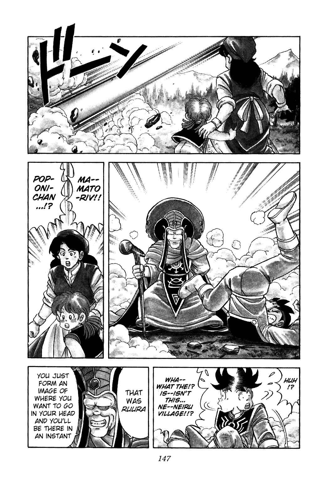 Page 3 Chapter 55 Dragon Quest: The Adventure of Dai