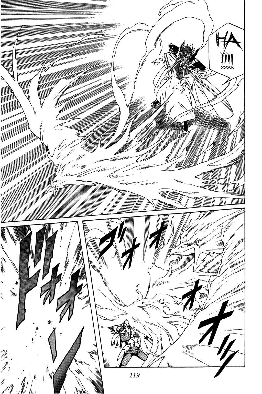 Page 17 Chapter 206 Dragon Quest: The Adventure of Dai